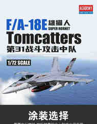  Academy  1/72 F-18E Super Hornet 'VFA-31 Tomcatters' ACY12595