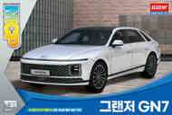 Hyundai Grandeur GN7 Luxury Saloon Car #ACY15620