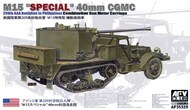  AFV Club  1/35 M15 'Special' 40mm CGMC AFV35325