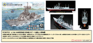 ROCN Cheng Kung Class Frigate with Hsiung Feng II/III AFV70002