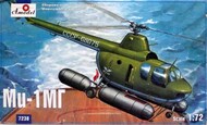 Mi-1MG Soviet Recon/Rescue Helicoper w/floats (D)<!-- _Disc_ --> #AMZ7238