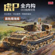  Amusing Hobby  1/35 Tiger (P) 003 Panzerbefehlswagen OUT OF STOCK IN US, HIGHER PRICED SOURCED IN EUROPE AUH35A051