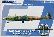  Anigrand Craftswork  1/144 Nakajima G5N2 Shinzan ANIG4037
