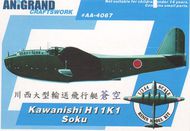 Kawanishi H11K-1 Soku #ANIG4067