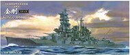  Aoshima  1/350 IJN Battleship Kongo 1944 Updated Version AOS1094