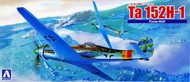 Aoshima  NoScale Focke Wulf Ta152H-1 AOS16770
