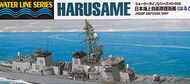  Aoshima  1/700 Japanese Destroyer Hurasame Waterline AOS2050
