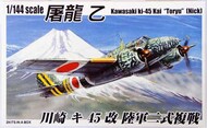  Aoshima  1/144 Kawasaki Ki-45 Toryu (Nick) 2 kits AOS32060