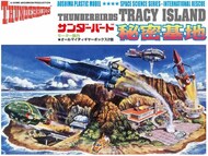  Aoshima  NoScale Thunderbird Tracy Island - Space Science Series AOS33527