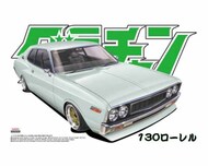  Aoshima  1/24 Grand Champion Series Nissan Laurel HT 2000SGX 2-Door Car - Pre-Order Item AOS42755