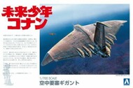  Aoshima  1/700 Conan the Future Boy: Gigant Spacecraft (Re-Issue) AOS4326