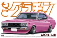  Aoshima  1/24 Grand Champion Series Nissan Laurel HT 2000SGX 2-Door Car - Pre-Order Item* AOS48313