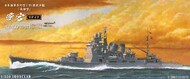 Ironclad Japanese IJN Heavy Cruiser ATAGO 1944 (Updated Edition) - Pre-Order Item #AOS54055