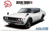  Aoshima  1/24 1973 Nissan Skyline HT2000 GT-R 2-Door Car - Pre-Order Item* AOS59517