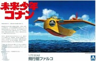  Aoshima  1/700 Conan the Future Boy: Falco Patrol Flying Boat Aircraft - Pre-Order Item* AOS9451