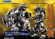  Aoshima  NoScale MechaGodzilla MFS3 Kiryu Heavy Armor (Approx. 9.5" Tall) (Snap) - Pre-Order Item AOS99533
