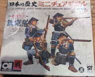  Aoshima  1/35 Rifle Men  No.5 AOSJH05