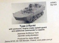  Armo  1/72 Tp2 Ka-mi with pontoons, splash guard & ARMO72117