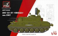 ZSU-23-4V 'Shilka' mod.1967, Soviet AA SPG #AR72442