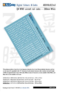 Imperial Japanese Navy WWII Aircraft Tail Codes 280mm White ADD48C023M3