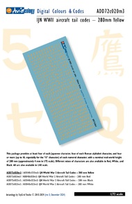 Imperial Japanese Navy WWII Aircraft Tail Codes 280mm Yellow ADD72C020M3