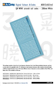 Imperial Japanese Navy WWII Aircraft Tail Codes 280mm White ADD72C023M3