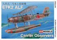 Kawanishi E7K2 Alf floatplane Carrier Observers' new mould - Pre-Order Item* #AVI72020