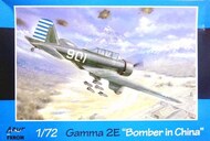  Frrom-Azur  1/72 Gamma 2E "Bomber in China" FR0034
