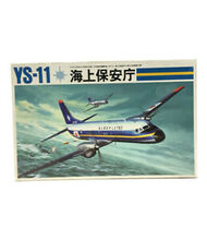  Bandai  1/72 Collection - YS11 Airplane BAN0505628