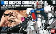  Bandai  1/144 HGUC RX-78GP03S Gundam BAN1107016