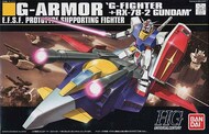  Bandai  NoScale -#50 G-ARMOR "Mobile Suit Gundam", Bandai HGUC BAN1129453