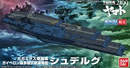  Bandai  NoScale -#6 Schderg Yamato 2199 BAN196428