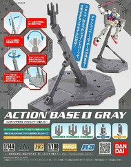 Bandai  1/144 Gray Action Base 1 Display Stand BAN2001477