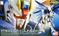  Bandai  1/144 - #5 Freedom Gundam RG BAN2143383