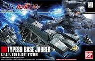  Bandai  1/144 -#58 Base Jabber Type 89 HGUC - Pre-Order Item BAN2203513