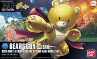 HGBF #005 Beargguy III 