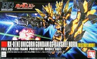 -#175 Unicorn Gundam 02 Banshee Norn (Destroy Mode) HGUC #BAN2246116