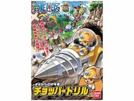  Bandai  NoScale Chopper Robo #4 Chopper Robo - Drill 'One Piece' BAN2264239