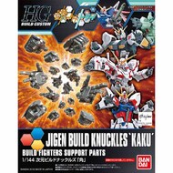 -#304053 #24 Jigen Build Knuckles ''Gundam Build Fighters Try'', Bandai HGBC #BAN2304053