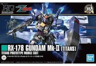  Bandai  NoScale -#194 Gundam Mk-II (Titans) ''Z Gundam'', Bandai HGUC BAN2310610