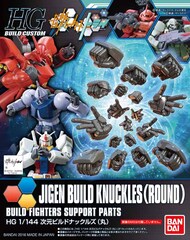  Bandai  1/144 HGBC #25 Jigen Build Knuckles (Round) "Gundam Build Fighters Try" BAN2342389