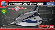  Bandai  NoScale -#10 Ultra Hawk III "Ultraman", Bandai Mecha Collection BAN2369713