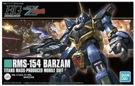 Barzam Zeta Gundam Bandai HGUC #BAN2376497