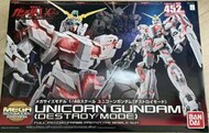  Bandai  1/48 Mega Size Unicorn Gundam Destroy Mode "Gundam UC", Bandai BAN2384800