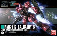  Bandai  1/144 -#212 Galbaldy Beta "Zeta Gundam", Bandai HGUC BAN2417221