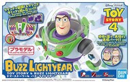  Bandai  NoScale -#057698 Buzz Lightyear ''Toy Story'', Bandai Cinema-Rise Standard Plastic model kit BAN2475031