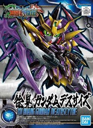 SD #27 Sangoku Soketsuden Xu Huang Gundam Deathscythe #BAN2483697