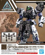-#16 RABIOT Base Attack Option Armor (Dark Brown) 30 MM #BAN2518741