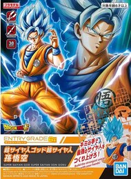  Bandai  NoScale -#520500  #2 SSGSS Son Goku "Dragon Ball", Bandai Spirits Entry Grade BAN2520500