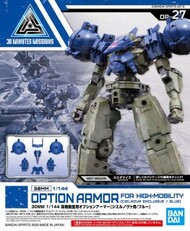 -#061028 #27 Cielnova Option Armor For High Mobility (Blue) ''30 Minute Missions'', Bandai Spirits 30 MM #BAN2537339